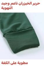 ⁦Bamboo baby⁩ - الصورة ⁦4⁩